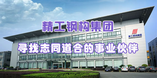 �L(zh��ng)������䓽Y(ji��)��(g��u)�����F(tu��n)���ɷ����޹�˾��Ƹ