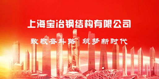 �Ϻ���ұ䓽Y(ji��)��(g��u)���޹�˾��Ƹ