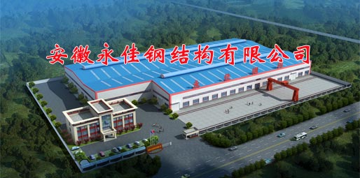 ��������䓽Y(ji��)��(g��u)���޹�˾��Ƹ