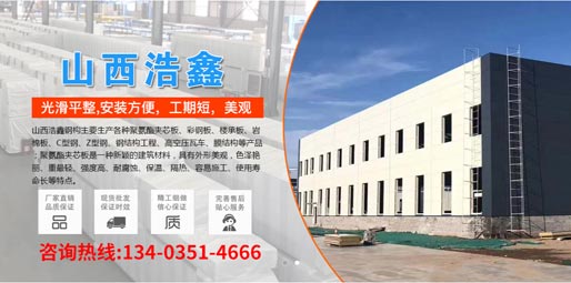 ɽ��ʡ����䓘�(g��u)�²������޹�˾��Ƹ