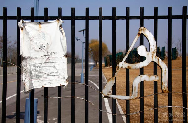 北京奧運會劃艇和皮艇競賽前場館門口