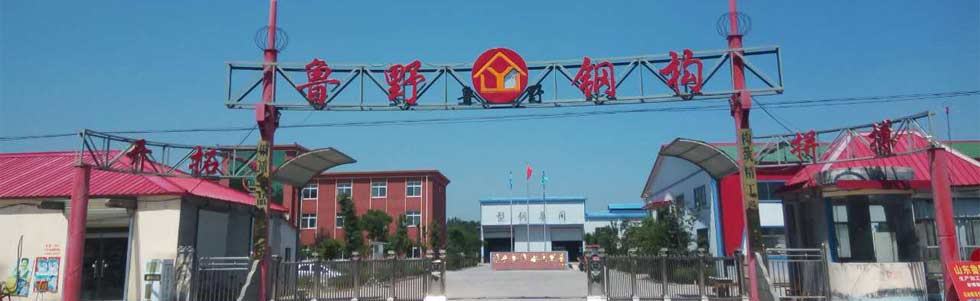 ɽ�|��Ұ䓽Y���������޹�˾