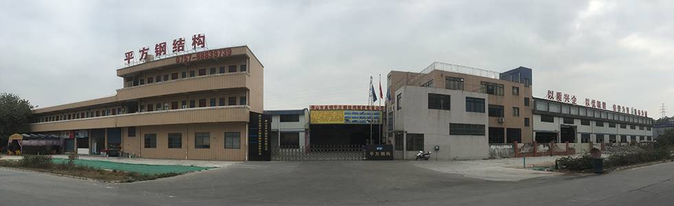 ��ɽ��ƽ��䓽Y�����޹�˾