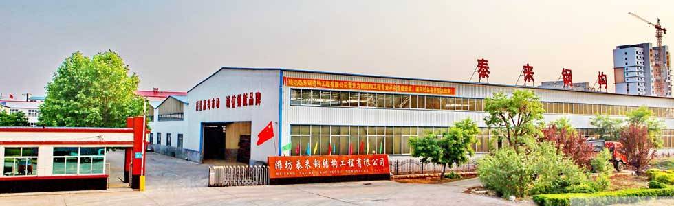 �H��̩��䓽Y���������޹�˾